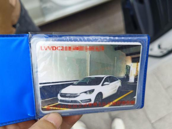 [嘉兴·浙F] 二手奇瑞艾瑞泽52021款 PRO 1.5L CVT青春版