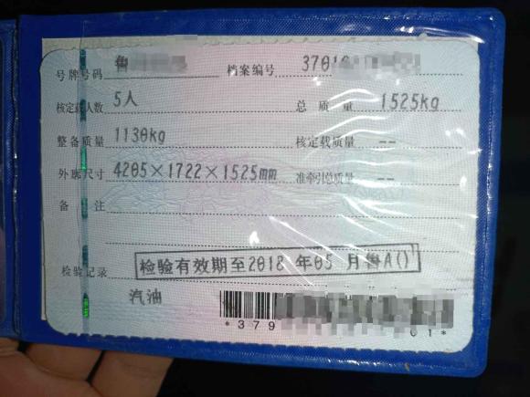 [济南·鲁A] 二手雪佛兰乐风RV2016款 1.5L 自动趣行版