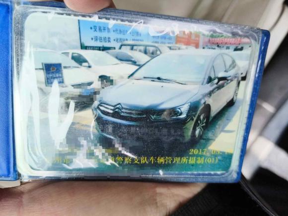 [杭州·浙A] 二手雪铁龙世嘉2013款 三厢 1.6L 自动品享型