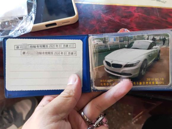 [杭州·浙A] 二手宝马宝马Z42013款 sDrive20i领先型