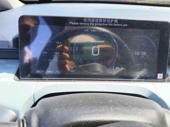 [上海·沪A] 二手埃安AION Y2021款 70 智领版