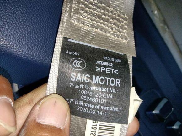 [合肥·皖A] 二手荣威荣威iMAX82021款 400TGI Supreme系列尊荣版