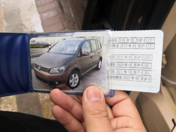 [上海·沪M] 二手大众途安2011款 1.4T 手动智雅版5座