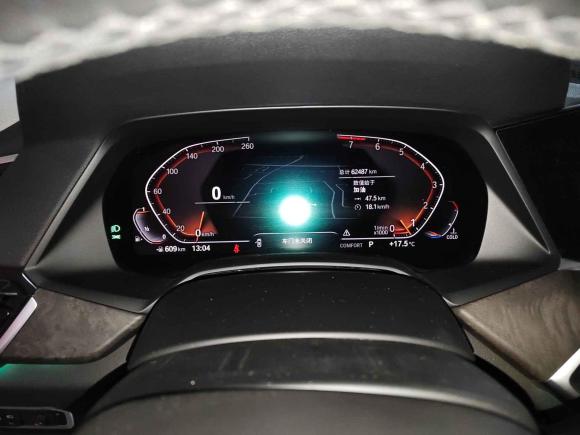 [上海·沪B] 二手宝马宝马X52019款 xDrive40i M运动套装