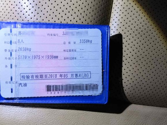 [南京·苏A] 二手丰田兰德酷路泽2016款 4.0L 自动VX