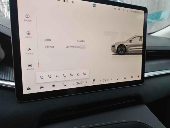 [广州·粤A] 二手极氪极氪0012022款 超长续航单电机 WE版