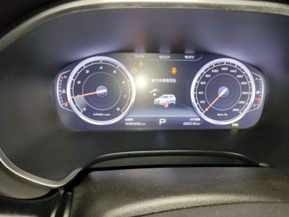 [义乌·浙G] 二手江汽集团瑞风S72017款 2.0T 自动豪华智能型