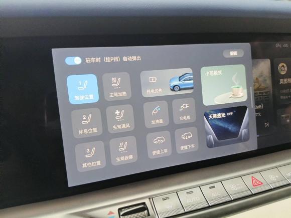 [上海·沪A] 二手岚图汽车岚图FREE2021款 四驱增程首发纪念版专属豪华套装