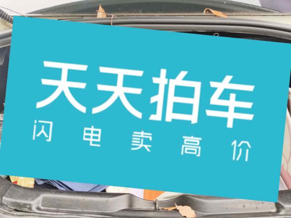 [南京·辽A] 二手雪铁龙世嘉2016款 经典 三厢 1.6L 手动CNG