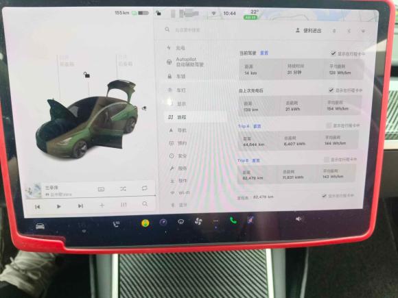 [温州·浙C] 二手特斯拉Model 32020款 标准续航后驱升级版