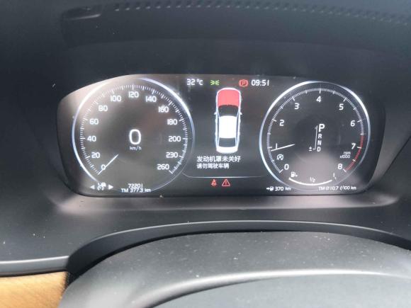 [常州·苏D] 二手沃尔沃沃尔沃S902020款 T5 智逸豪华版