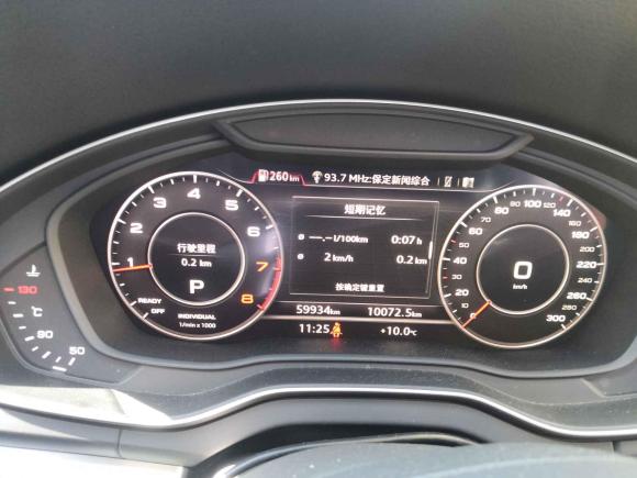 [苏州·苏U] 二手奥迪奥迪Q5L2020款 改款 40 TFSI 荣享时尚型