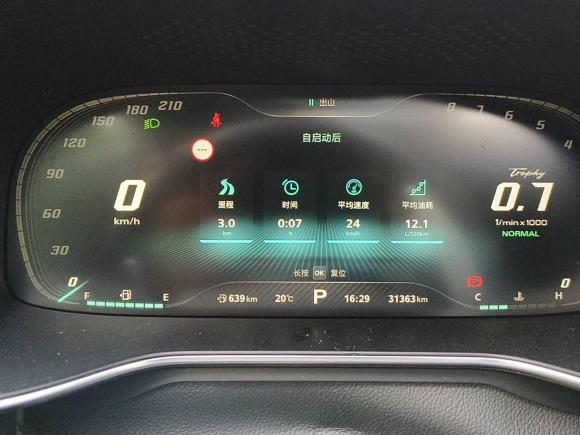 [合肥·皖A] 二手名爵MG62021款 Pro 1.5T 自动Trophy旗舰版