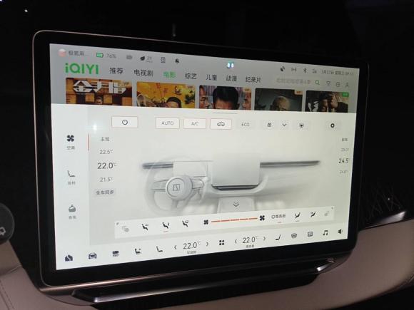 [上海·沪A] 二手极氪极氪0092022款 WE版