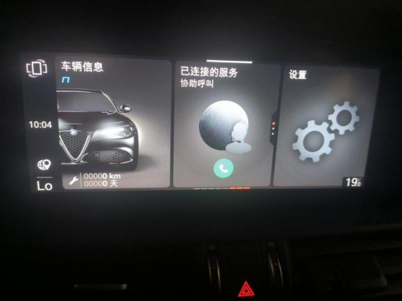 [杭州·浙A] 二手阿尔法·罗密欧Giulia朱丽叶2020款 2.0T 280HP 赛道限量版