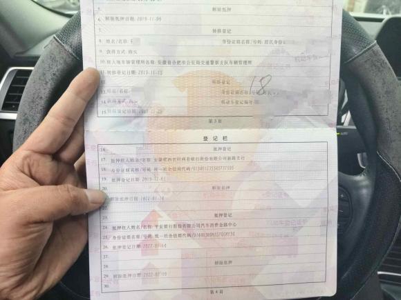 [合肥·皖A] 二手宝马宝马3系2018款 320Li 时尚型