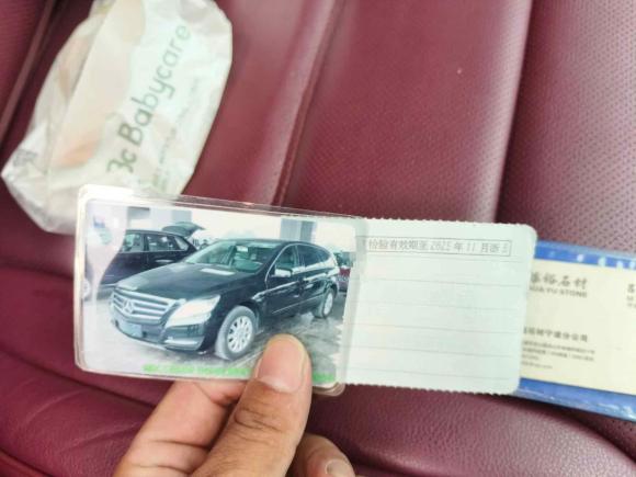 [宁波·浙B] 二手奔驰奔驰R级2017款 R 320 4MATIC 商务型臻藏版