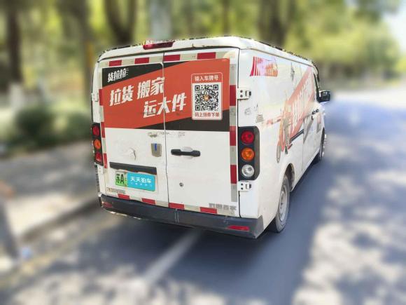 [南京·苏A] 二手远程远程星享V2022款 星享V6E长轴宁德41.86kWh