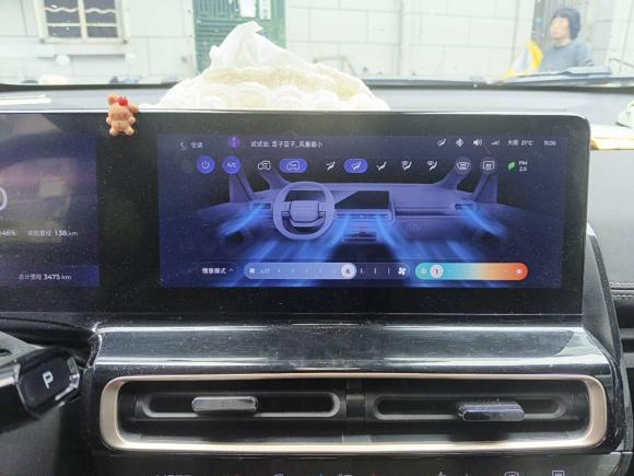 [上海·沪A] 二手宝骏宝骏KiWi EV2023款 大疆版 磷酸铁锂