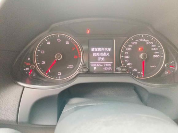 [西安·陕A] 二手奥迪奥迪Q52015款 40 TFSI 进取型