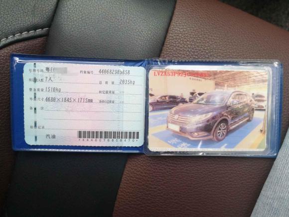 [佛山·粤E] 二手东风风光风光5802017款 改款 1.5T CVT豪华型