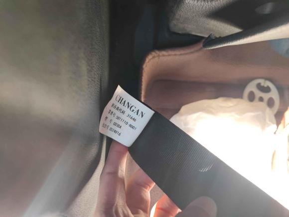 [义乌·赣J] 二手长安凯程长安欧尚A6002016款 1.5L 手动豪华型7座