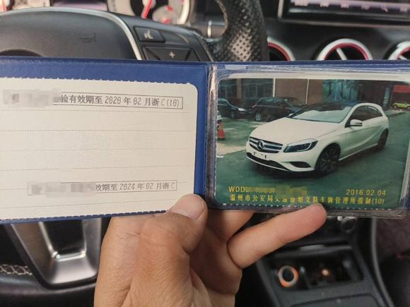 [温州·浙C] 二手奔驰奔驰A级2015款 A 200 时尚型