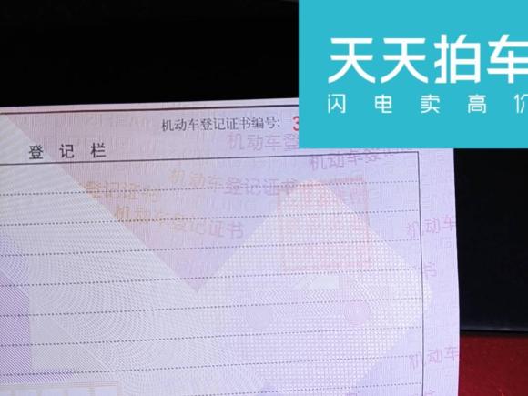 [宁波·浙B] 二手现代伊兰特2021款 1.5L CVT LUX尊贵版