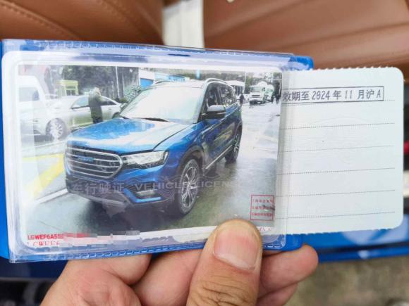 [上海·沪D] 二手哈弗哈弗H6 Coupe2015款 蓝标 2.0T 手动两驱精英型