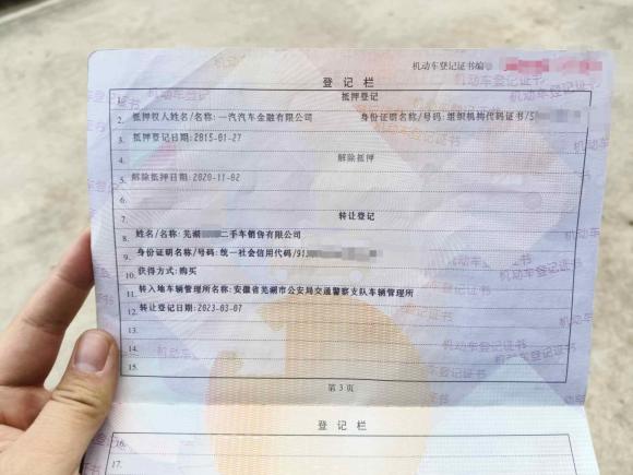 [芜湖·皖B] 二手马自达马自达CX-72014款 2.3T 智能四驱运动版