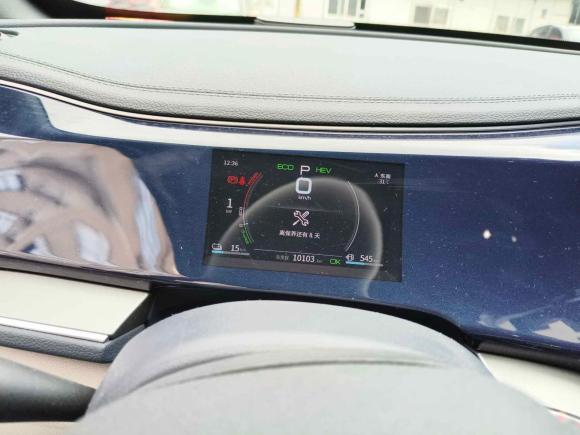 [深圳·粤B] 二手比亚迪秦PLUS2021款 DM-i 120KM 尊贵型