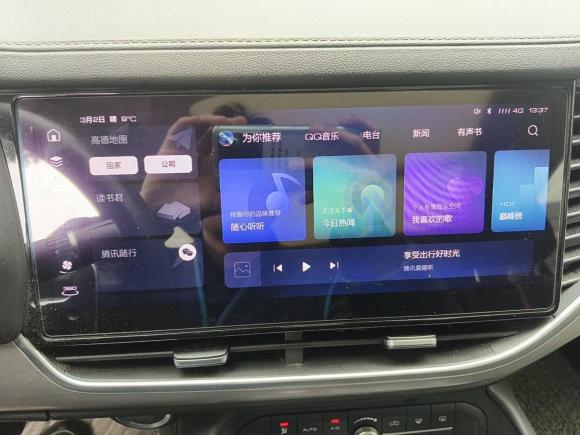[温州·浙C] 二手哈弗哈弗F72021款 1.5T 两驱i型