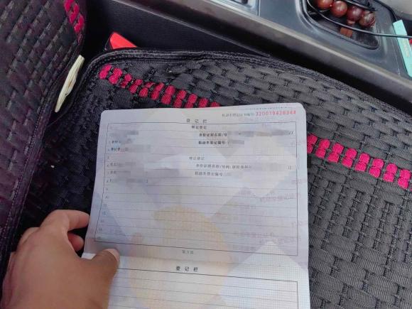 [南通·苏F] 二手海马海马S52014款 1.6L 手动智炫型