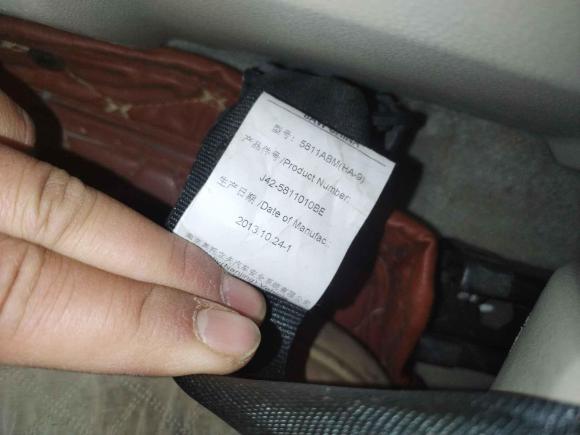 [芜湖·皖B] 二手奇瑞艾瑞泽72013款 1.6L CVT致尚版