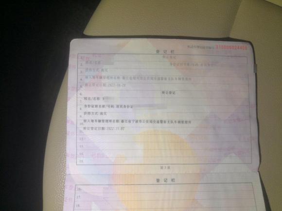 [宁波·浙B] 二手奔驰威霆2016款 2.0T 精英版