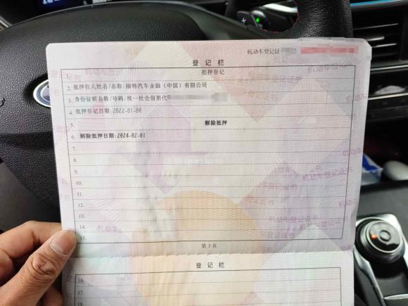 [南通·苏F] 二手福特福克斯2021款 三厢 EcoBoost 180 自动ST Line