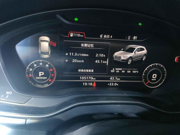 [西安·陕U] 二手奥迪奥迪Q5L2018款 40 TFSI 荣享时尚型 国VI