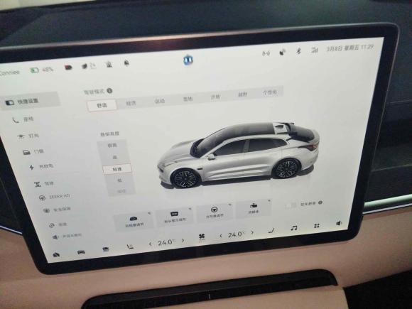 [杭州·浙A] 二手极氪极氪0012021款 超长续航双电机 YOU版