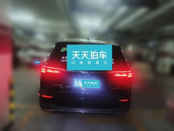 [济南·鲁A] 二手大众威然2020款 330TSI 商务版