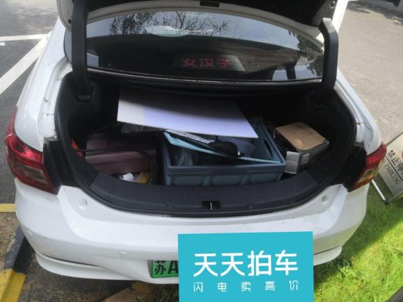 [南京·苏A] 二手比亚迪秦2015款 1.5T 双冠旗舰Plus版