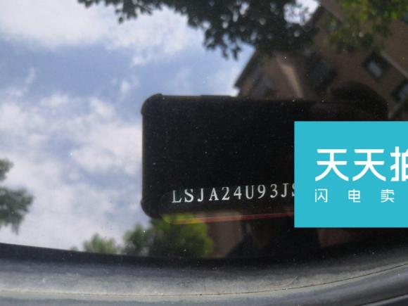 [上海·苏F] 二手荣威荣威RX52018款 20T 两驱自动互联网智尊版