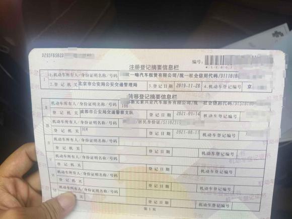 [成都·川M] 二手奥迪奥迪A6L2019款 40 TFSI 豪华致雅型