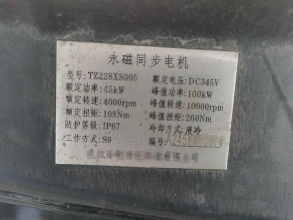 [武汉·鄂A] 二手东风俊风E11K2019款 标准型