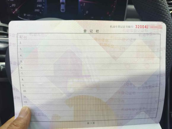 [上海·苏U] 二手奔驰奔驰C级2024款 改款二 C 260 L 皓夜运动版