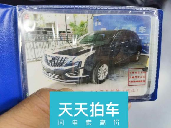 [上海·沪D] 二手凯迪拉克凯迪拉克XT52021款 2.0T 两驱豪华型