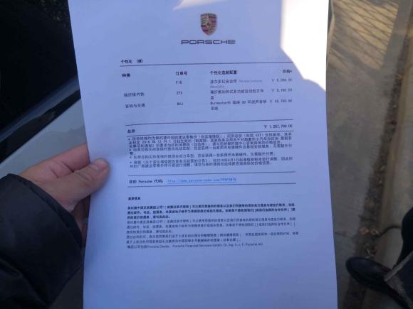 [常州·苏D] 二手保时捷Cayenne2023款 Cayenne 3.0T 铂金版