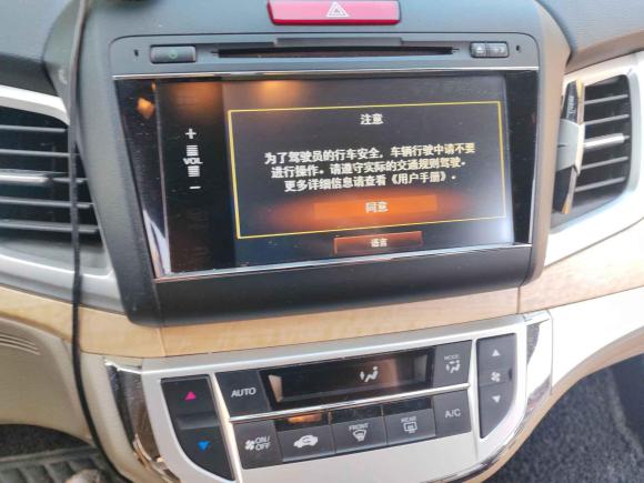 [嘉兴·浙F] 二手本田杰德2013款 1.8L 自动舒适版 5座