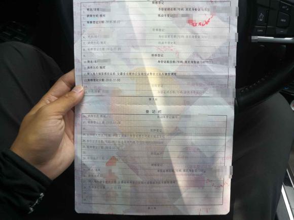 [合肥·皖C] 二手捷豹捷豹XFL2018款 XFL 2.0T 200PS 精英版