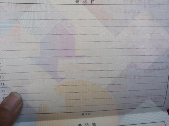 [上海·苏A] 二手别克英朗2010款 GT 1.6L 自动时尚版