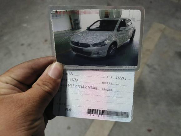 [宁波·浙B] 二手雪铁龙爱丽舍2016款 1.6L 自动舒适型